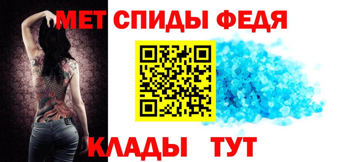 Amphetamine Розовый  АМФЕТАМИН  Орёл  Вход с VPN 