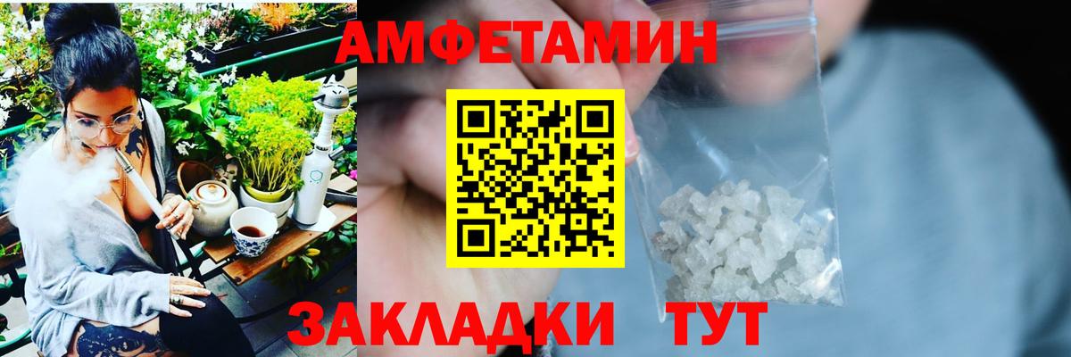 Амфетамин VHQ Орёл
