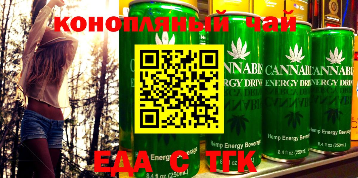 Canna-Cookies марихуана  Вход с VPN  Орёл 