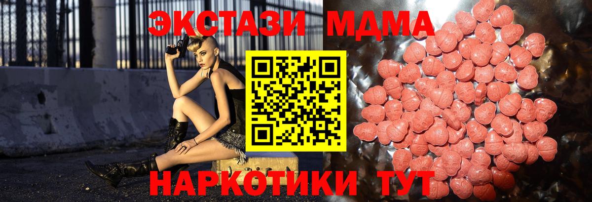 Ecstasy бентли  Вход с VPN  купить наркотик  Орёл  ЭКСТАЗИ диски 
