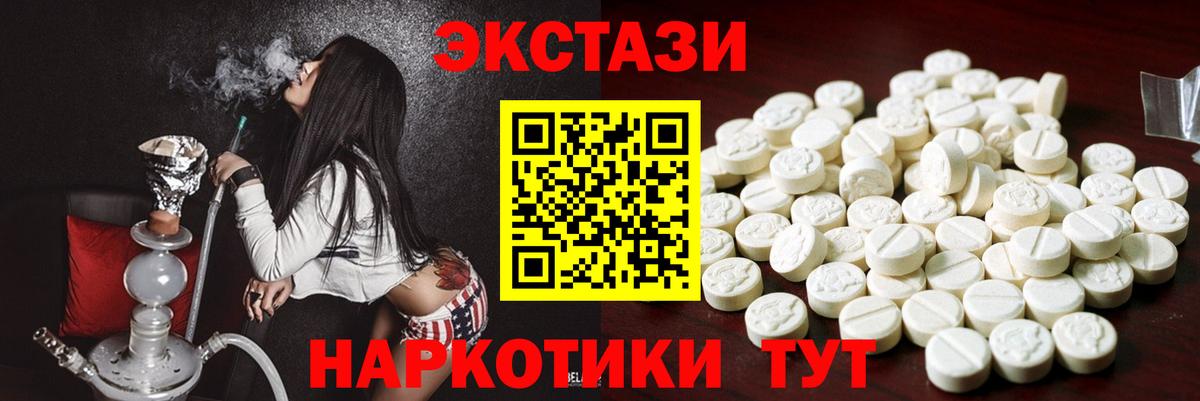 Экстази mix Орёл