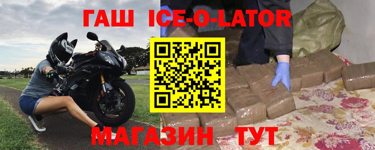 Каннабис  Героин  Орёл  Бошки Шишки  Гашиш  Мефедрон кристаллы  Вход с VPN  APVP СК  