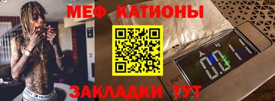 прущая мука Новодвинск