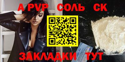 скорость Новокубанск