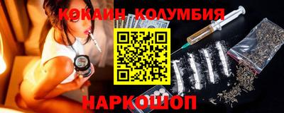 скорость Новокубанск