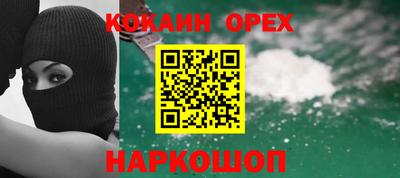 скорость Новокубанск