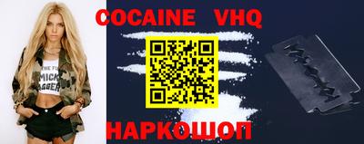ECSTASY Новозыбков