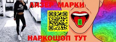 скорость Новокубанск