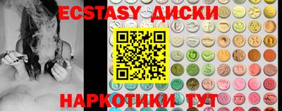 скорость Новокубанск