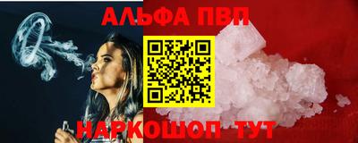 скорость Новокубанск
