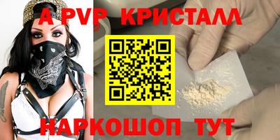 скорость Новокубанск