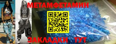 ECSTASY Новозыбков