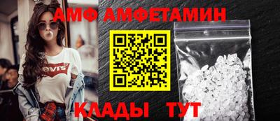 ECSTASY Новозыбков
