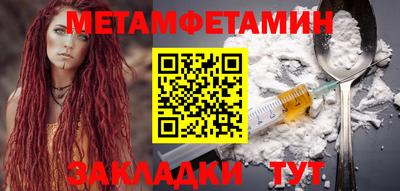 ECSTASY Новозыбков