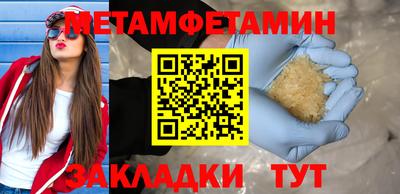 ECSTASY Новозыбков