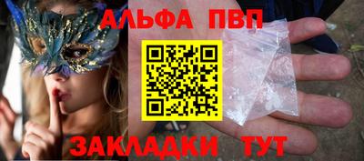 прущая мука Новодвинск