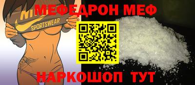 прущая мука Новодвинск