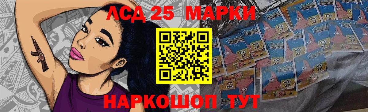 Лсд 25 экстази ecstasy Орёл