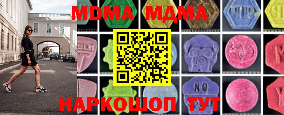 Орёл  MDMA  Вход с VPN  MDMA VHQ 