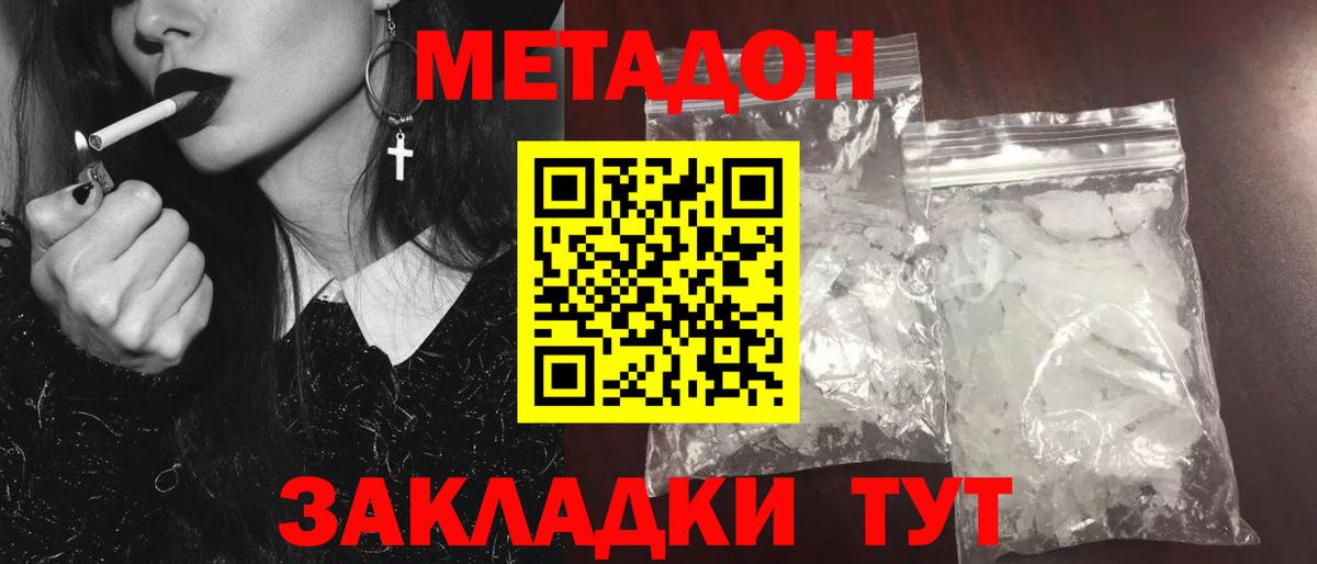 Галлюциногенные грибы Орёл