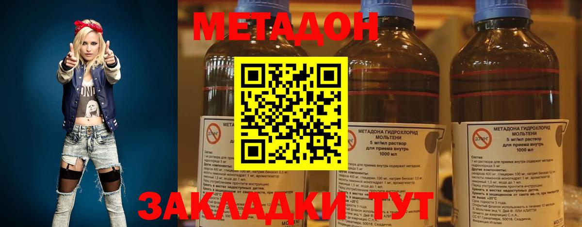 МЕТАДОН белоснежный Орёл