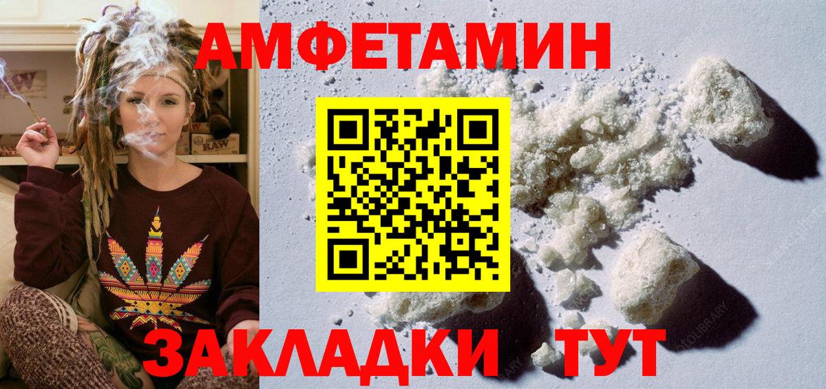 МЕТАМФЕТАМИН мет Орёл