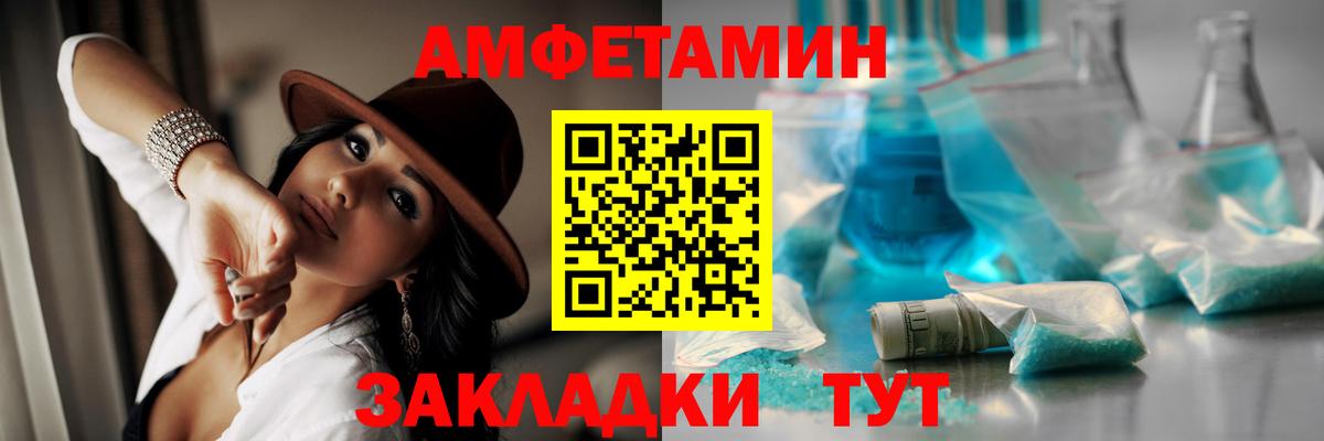 Первитин пудра  Вход с VPN  Орёл  Первитин пудра 