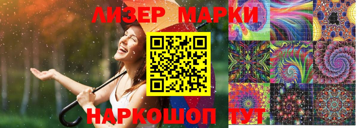 Орёл  Наркотические марки  Вход с VPN  Марки N-bome 1,5мг 