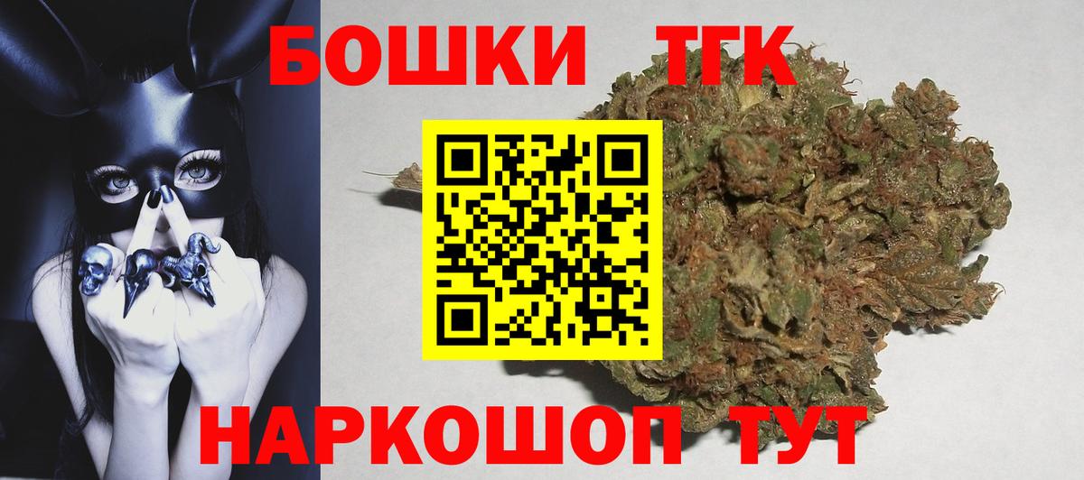 Марихуана Ganja Орёл