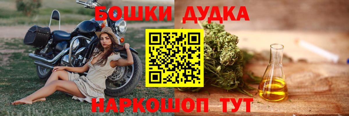 Орёл  Бошки марихуана Amnesia  Вход с VPN  Шишки марихуана ГИДРОПОН 